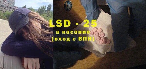 марки lsd Богородицк